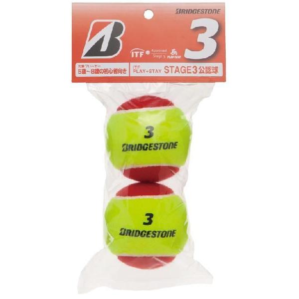BRIDGESTONE（ブリヂストン） 「ノンプレッシャーボール3 STAGE3