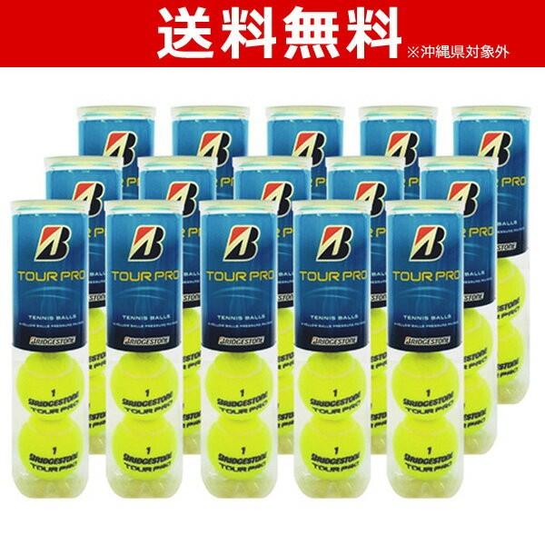 TOURPRO（BRIDGESTONE）テニスボール4球入×15缶。60球新球 BRIDGESTONE（ブリヂストン） TOUR PRO ツアープロ 1箱 15缶/60球