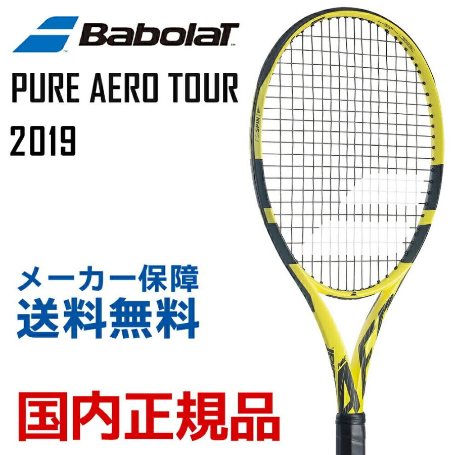 バボラ Babolat テニス硬式テニスラケット Pure Aero Tour ピュアアエロツアー 19年モデル Bf Kpi Paypayモール店 通販 Paypayモール