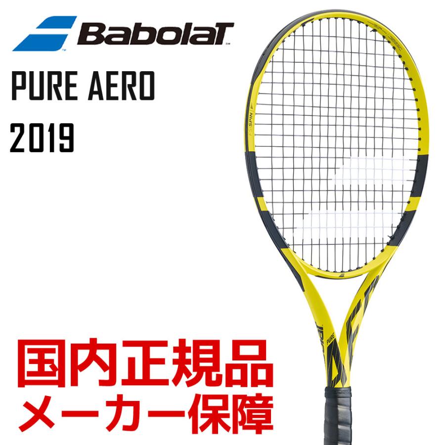 バボラ Babolat テニス硬式テニスラケット PURE AERO ピュアアエロ