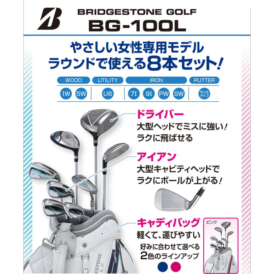 BRIDGESTONE ブリヂストン ゴルフバッグ・ケース レディース BG