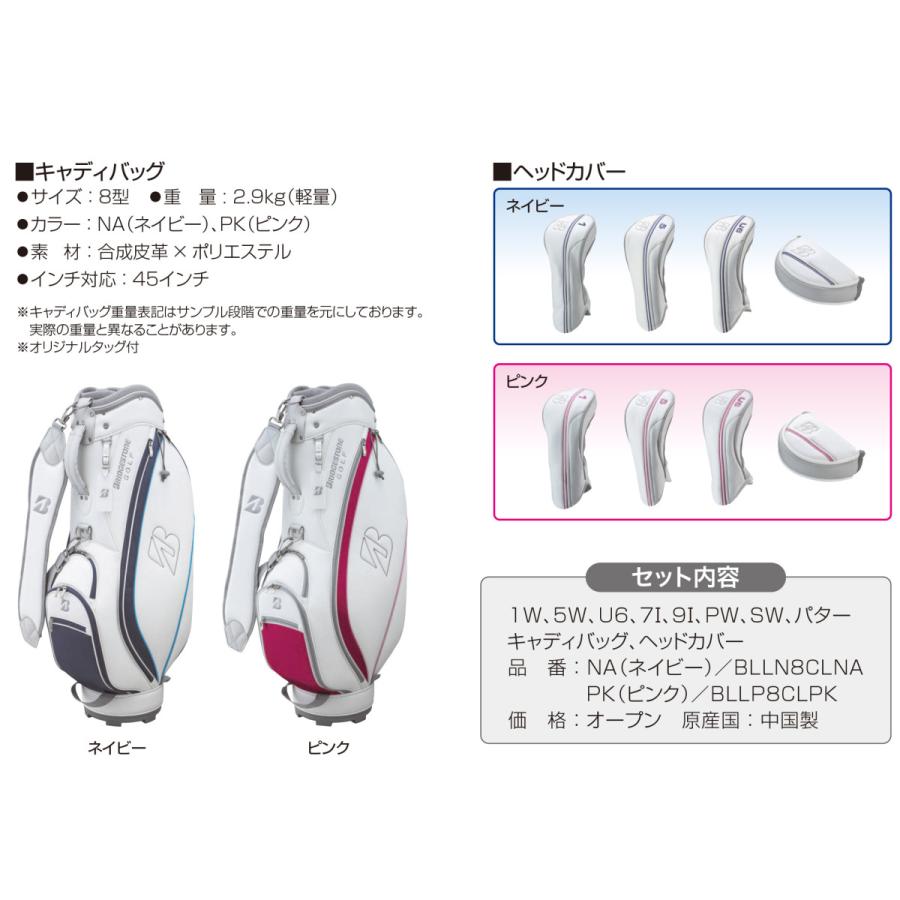 BRIDGESTONE BG-100L ピンクキャディバッグ BG-100L キャディバッグ付 8本セット [カラー：ピンク](PK