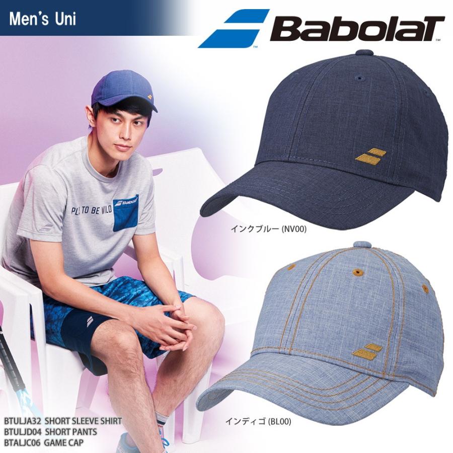 バボラ　テニスウェア　２点セット Babolat バボラ テニスウェア ユニセックス 「上下セット」パ