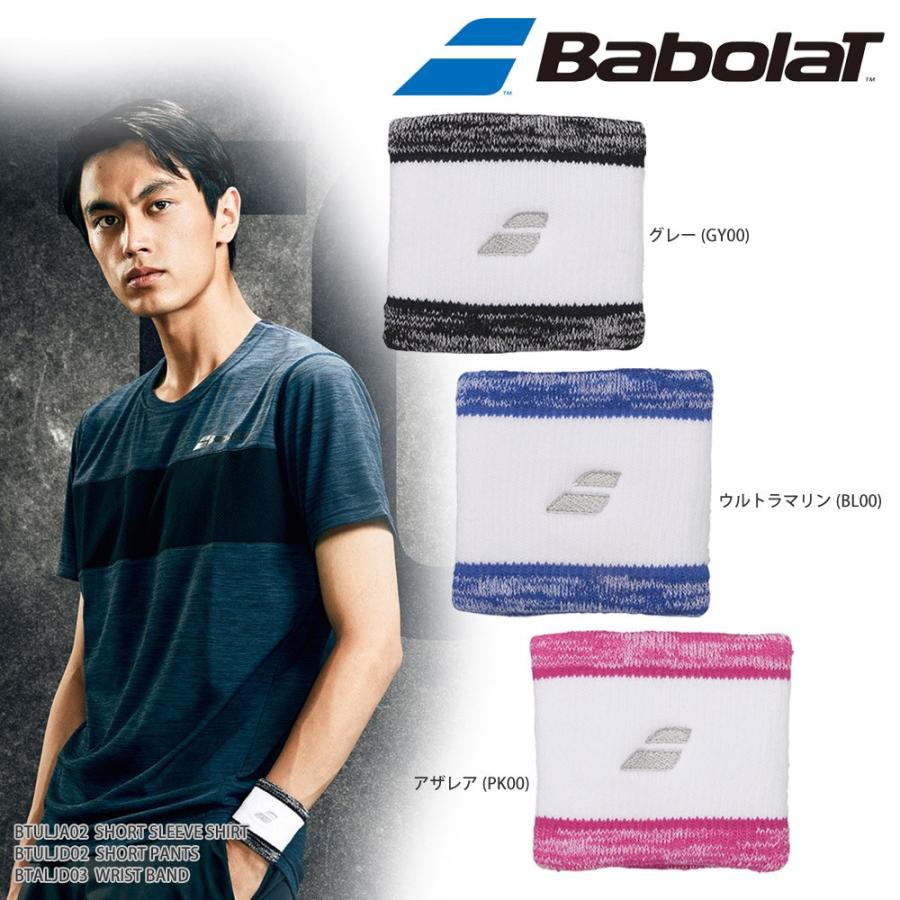 AKIRA&RANGE BABOLAT　リストバンド (Navy)他3点 AKIRA&RANGE BABOLAT リストバンド (Navy)他3点 AKIRA&RANGE