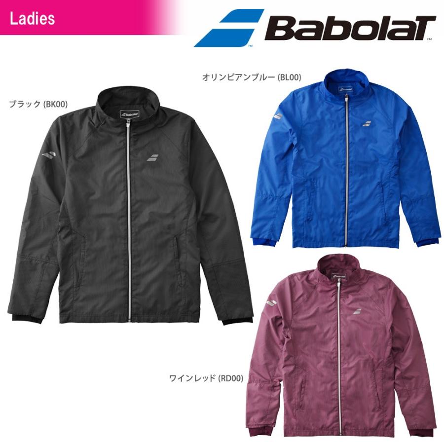 バボラ Babolat ヒートナビ ジャケット パンツ ウィンドブレーカー