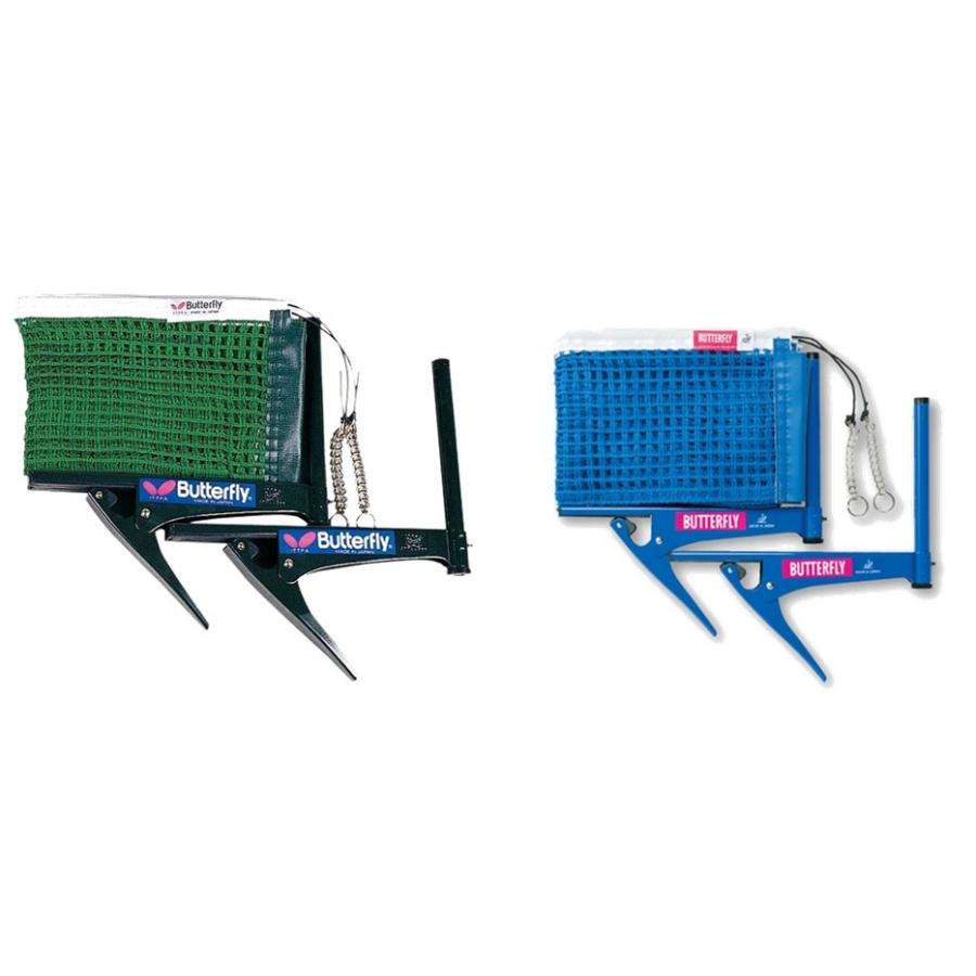 バタフライ インターナショナルサポートセット ブルー 70060 177 ◇◇○ 【バタフライ】 Butterfly インターナショナル・サポートセット