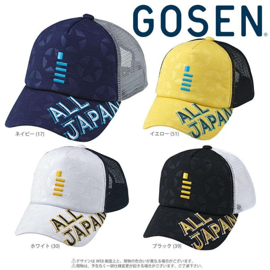 特売 ゴーセン GOSEN ビッグスター ファンプラクティス good2retail.com