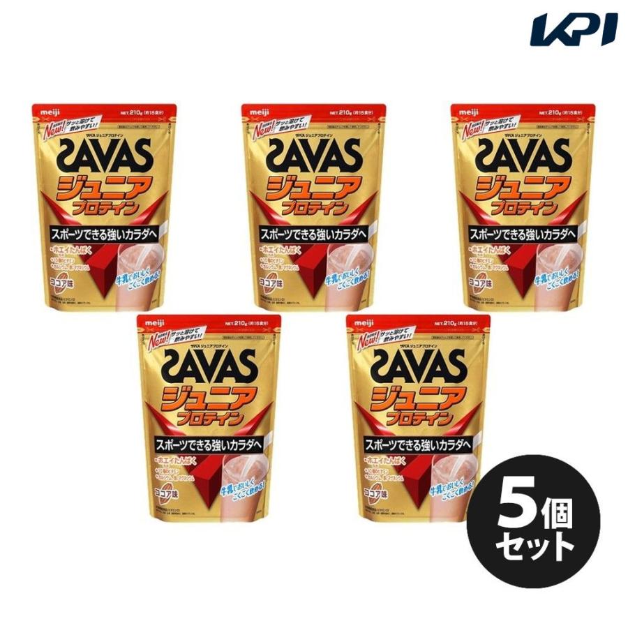 ザバス　ホエイプロテイン　ココア味　5個セット Amazon | 【セット買い】明治 ザバス ホエイプロテイン100ココア