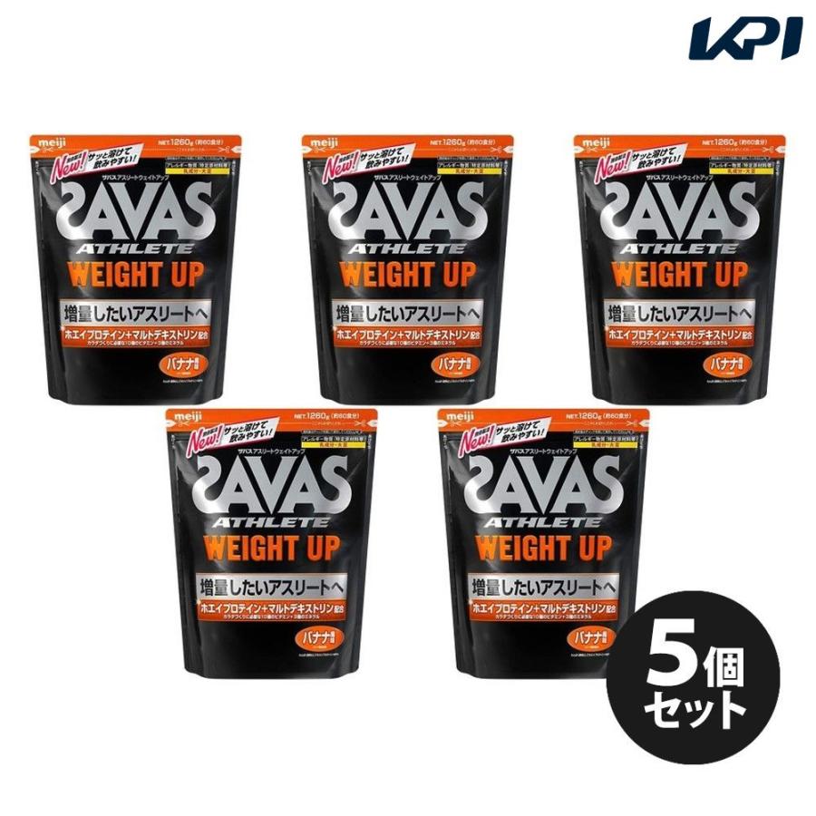 SAVAS - 〈2個〉SAVAS ザバス ウェイトアップバナナ風味 60食分 CZ7056 dショッピング |明治 SAVAS ザバス ホエイプロテイン アスリート