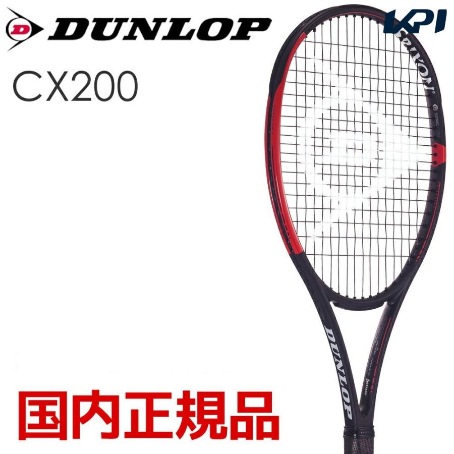 ダンロップ DUNLOP 硬式テニスラケット ダンロップ CX 200 DS21902 フレームのみ『即日出荷』｜kpi