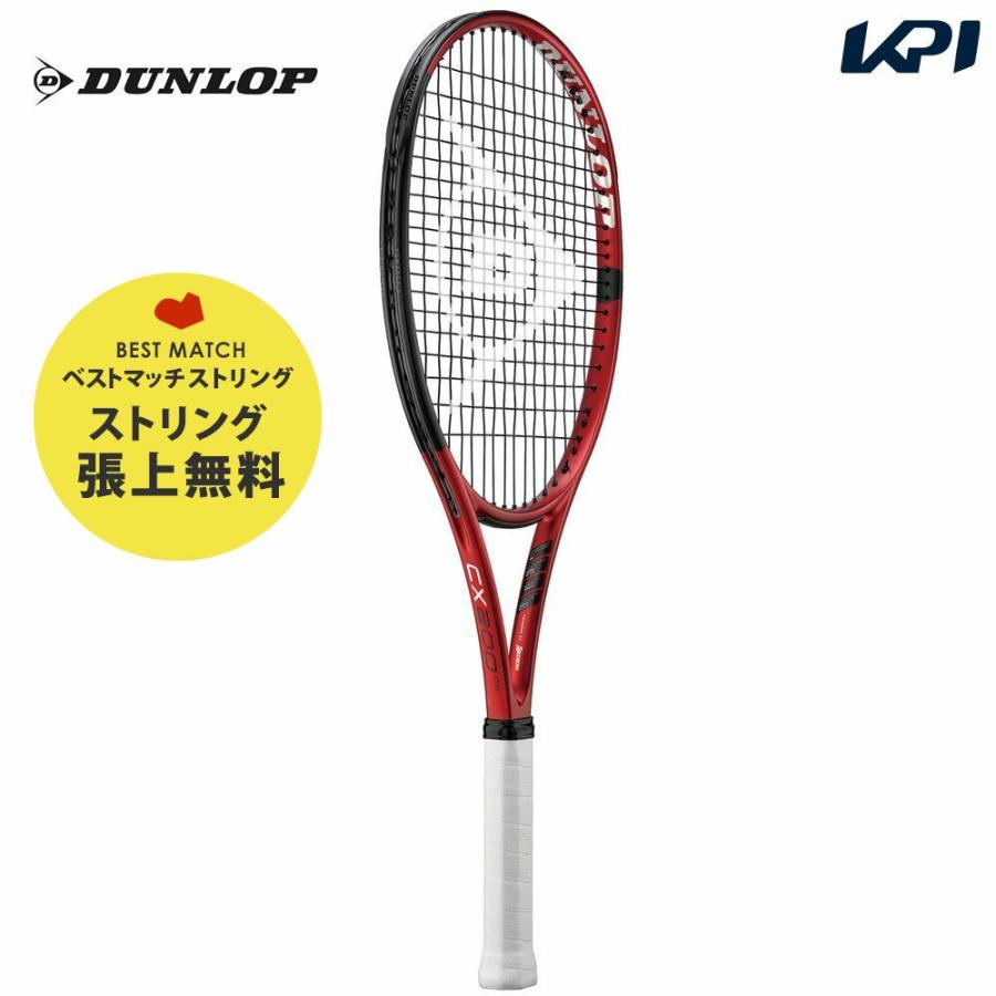 「ベストマッチストリングで張り上げ無料」「365日出荷」ダンロップ DUNLOP 硬式テニスラケット CX 200 OS DS22104 『即日出荷』