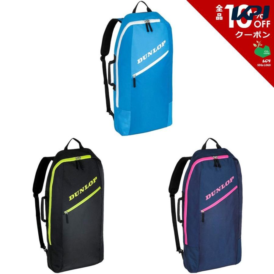 ダンロップ DUNLOP テニスバッグ・ケース ロングバックパック ラケット2本収納可 DTC-2232