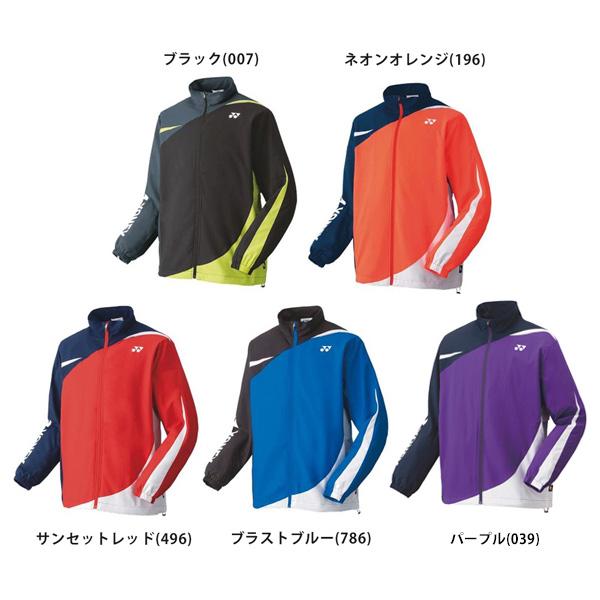 パンツ　専用 YONEX ヨネックス 裏地付ウィンドウォーマーシャツ・パンツ上下