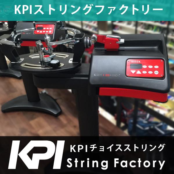【SALE／92%OFF】 特価 ストリングファクトリー ガット張り KPIチョイスストリング テニス ソフトテニス バドミントン対応 another-project.com another-project.com