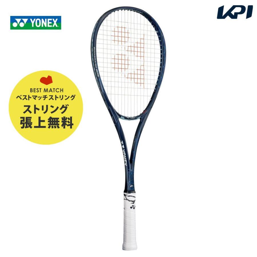 ベストマッチストリングで張り上げ無料 365日出荷 ヨネックス Yonex ソフトテニスソフトテニスラケット ジオブレイク80s Geo80s 271 即日出荷 Geo80s 271 Gut Kpi 通販 Yahoo ショッピング