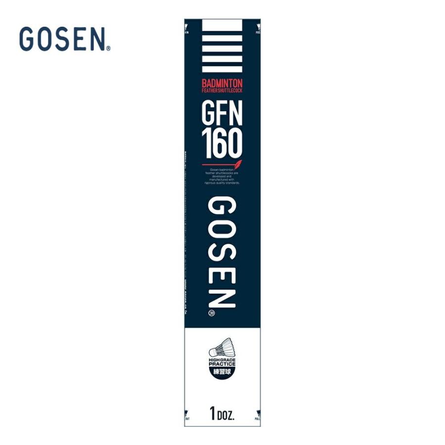 GOSEN ゴーセン 「GFN160 1ダース」シャトルコック の商品画像
