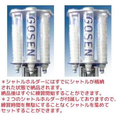 GOSEN（ゴーセン） 「バドミントン用 シャトルノックマシーンGMF01TD
