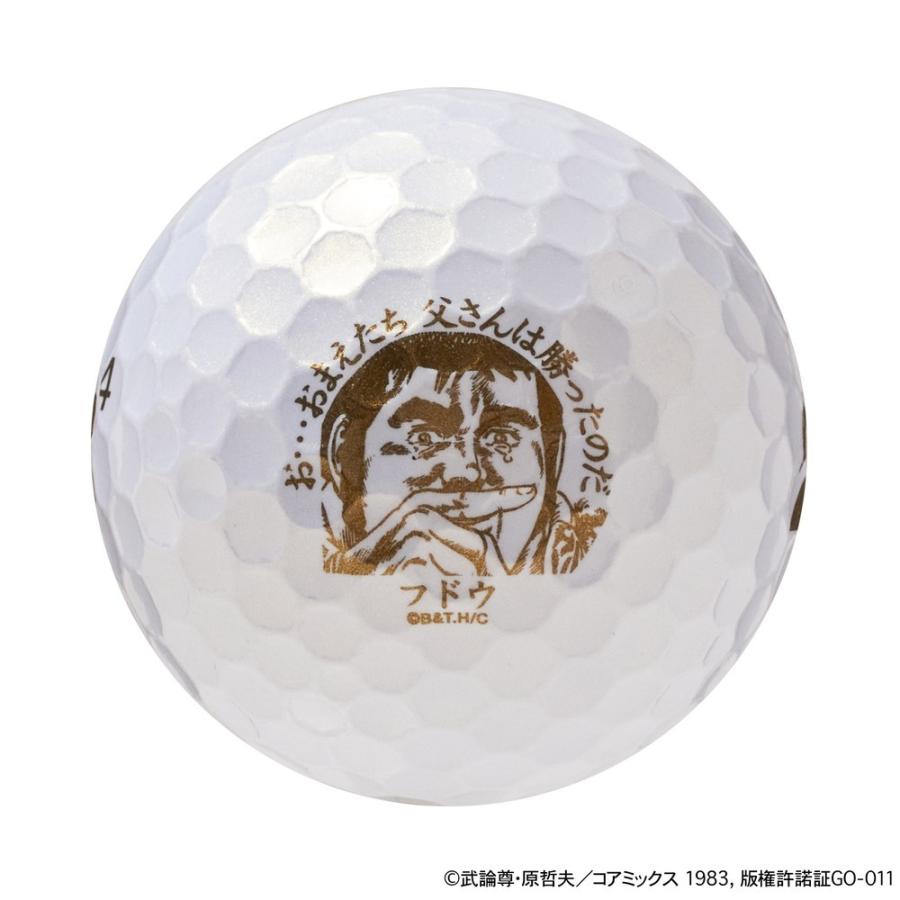 RED様限定　北斗の拳【愛】JGR ゴルフボール 2セット RED様限定 北斗の拳【愛】JGR ゴルフボール 2セット 楽天市場
