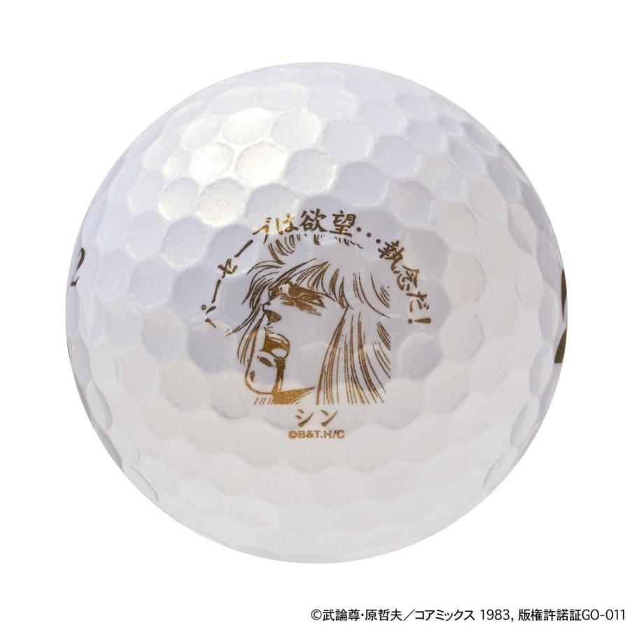 ブリヂストン ゴルフ TOUR B 北斗のJGR愛 ゴルフボール 8球