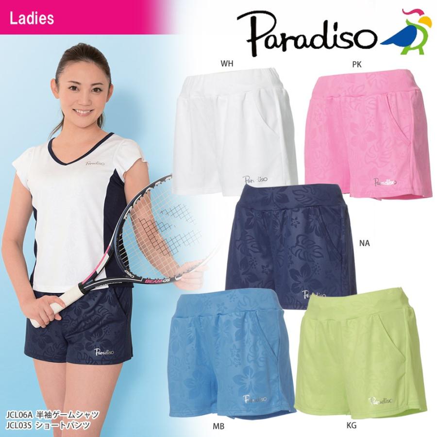 パラディーゾ PARADISO テニスウェア レディース ショートパンツ JCL03S 2018SS KPI PayPayモール店 - 通販 -  PayPayモール