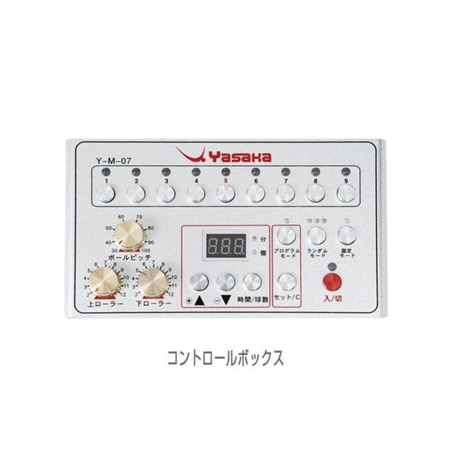 ヤサカ Y-M-07 [卓球ロボット]