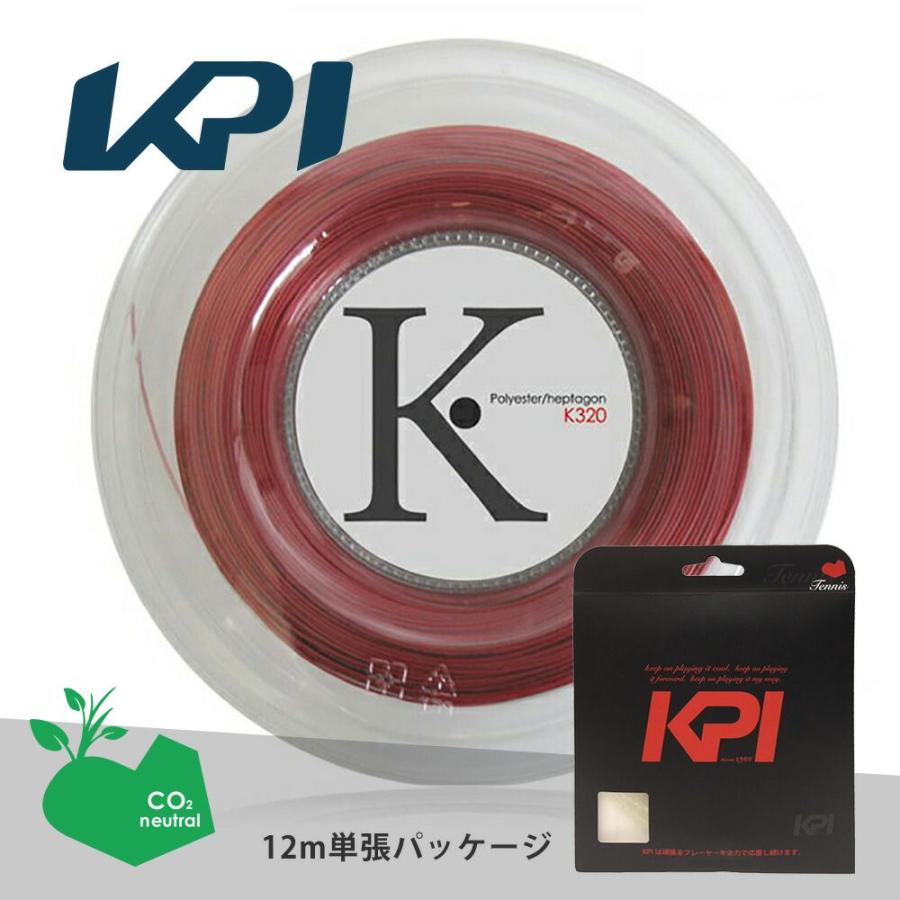 即日出荷 お試しキャンペーン KPI 最大49%OFFクーポン ケイピーアイ K-gut レビュー高評価のおせち贈り物 Polyester KPIオリジナル商品 硬式テニスストリング heptagon 単張り12m K320 ガット