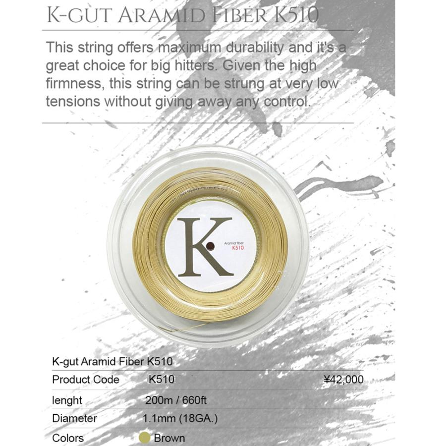 即日出荷 KPI ケイピーアイ K-gut Aramid fiber KPIオリジナル商品9 200mロール ガット 硬式テニスストリング K510  900円 新品未使用