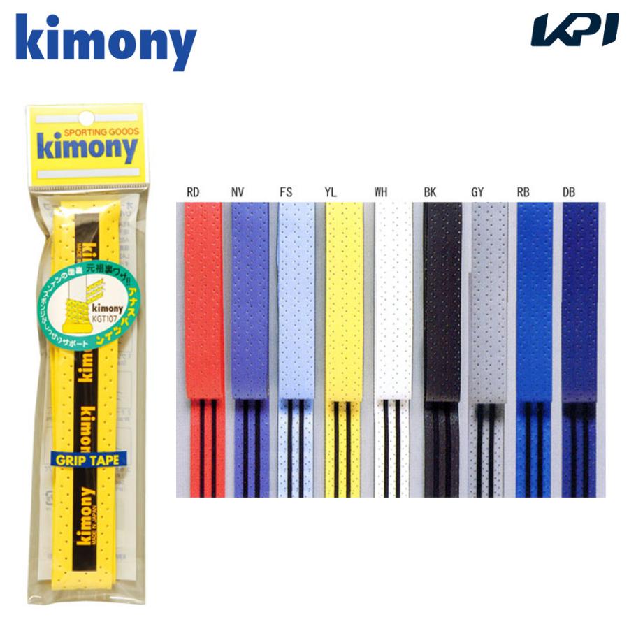 贈る結婚祝い Kimony キモニー アナスパイラル テニス用グリップ R-T Kimony(キモニー) ハイソフトEX グリップテープ 1本入り ロイヤルブルー 6本セット KGT100-RB-6SET