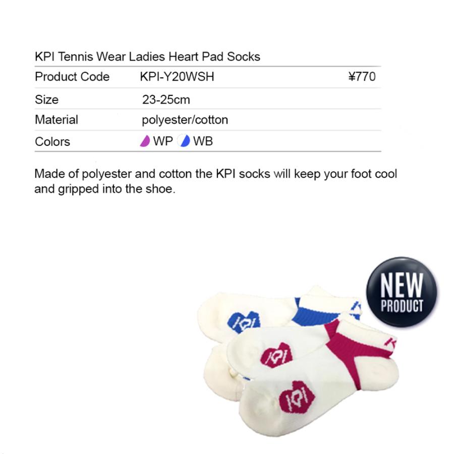 ケーピーアイ KPI テニスウェア レディース ハートパットソックス KPI-Y20WSH 2020 KPIオリジナル 『即日出荷』|KPI PayPayモール店|05