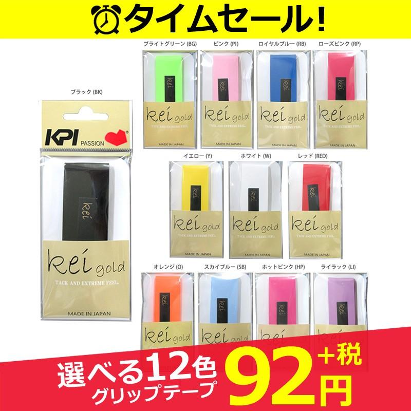 即日出荷』 KPI ケイピーアイ 「KEI GOLD KPIゴールド オーバーグリップテープ KPIG005」テニス・バドミントン用グリップテープ「kpi_d」 :KPIG005-:KPI - 通販 - Yahoo!ショッピング 即日出荷』 KPI ケイピーアイ 「KEI GOLD KPIゴールド オーバーグリップテープ KPIG005」テニス・バドミントン用グリップテープ「kpi_d」 :KPIG005-:KPI - 通販 - Yahoo!ショッピング