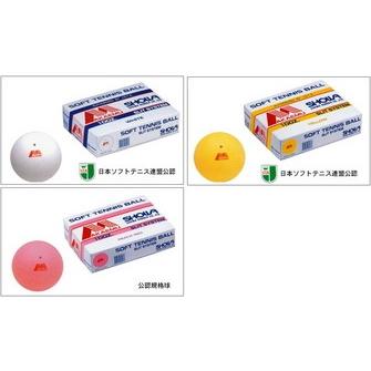 即日出荷』「ネーム入れ対象外」昭和ゴム SHOWA/ショーワ