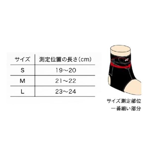 55 以上節約 Yonex ヨネックス マッスルパワーサポーター アキレス腱用 Achilles Mps 30ac Materialworldblog Com