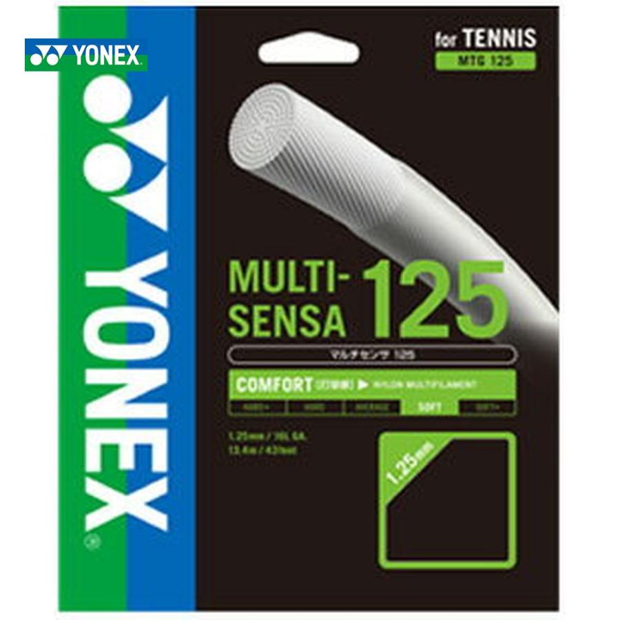 YONEX ヨネックス  MULTI-SENSA125 マルチセンサ125  MTG125 硬式テニスストリング ガット  『即日出荷』｜kpi