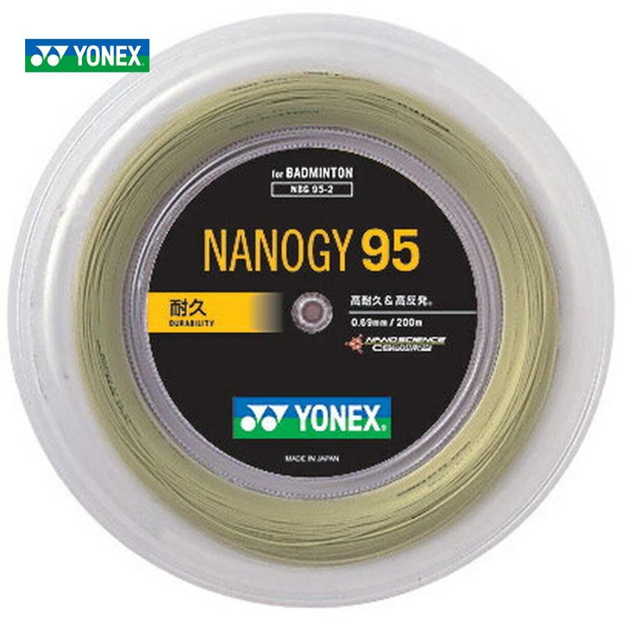 YONEX ヨネックス ナノジー95 NANOGY 記念日 95 バドミントンストリング NBG95-2 ガット 200mロール 正規取扱店