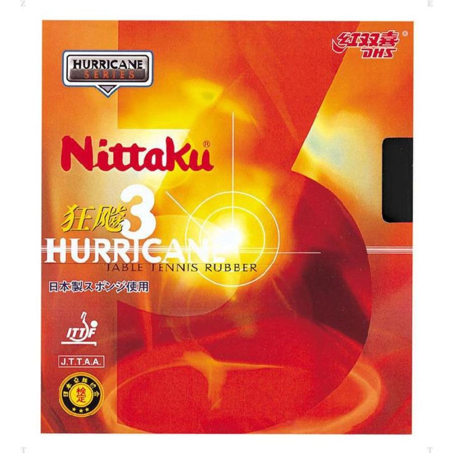 ニッタク Nittaku 卓球ラバー  ニッタク・キョウヒョウ3 NIT-NR8669｜kpi｜05