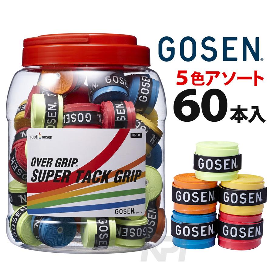 365日出荷」GOSEN ゴーセン 「スーパータックグリップ 60本入 アソート OG106」オーバーグリップテープ 『即日出荷』 KPI PayPayモール店 - 通販 - PayPayモール 365日出荷」GOSEN ゴーセン 「スーパータックグリップ 60本入 アソート OG106」オーバーグリップテープ 『即日出荷』 KPI PayPayモール店 - 通販 - PayPayモール