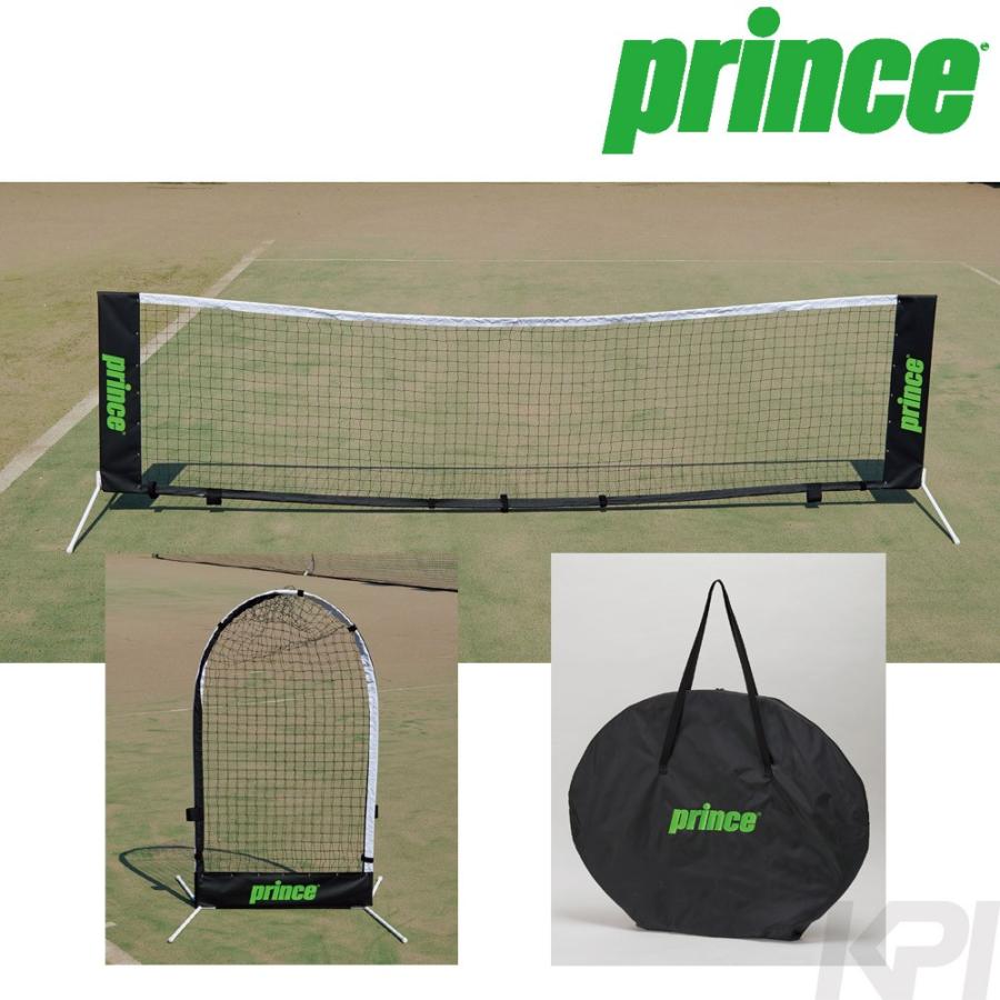 驚きの価格が実現！】 Prince プリンス テニス用ネット ツイスターネット 3m 収納用キャリーバッグ付