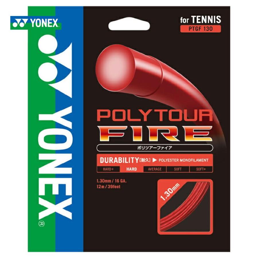 YONEX ヨネックス 「POLY TOUR FIRE 130 ポリツアーファイア130  PTGF130」硬式テニスストリング ガット