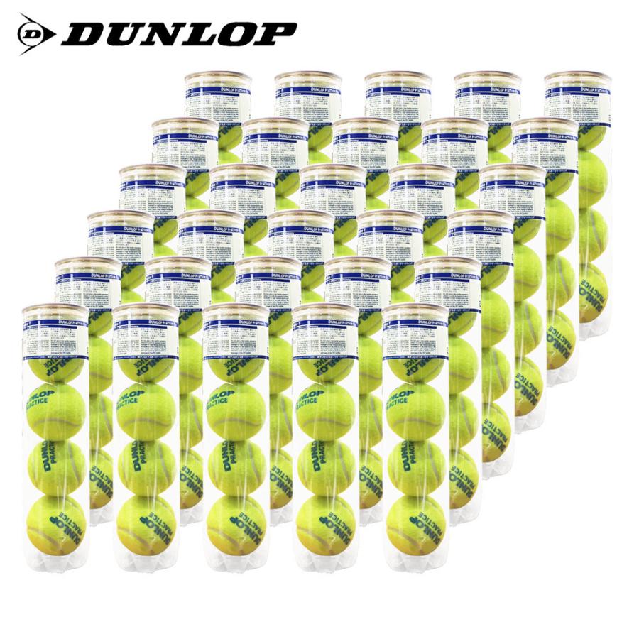 【未開封】DUNLOP 硬式テニスボール　4個入り 30缶 120個セット FORT フォート 箱売り(120球)/4球×30缶入り｜Alpen Online