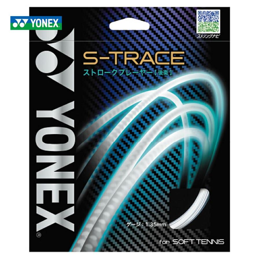 Yonex ヨネックス S Trace S トレース Sgst ソフトテニスストリング ガット 至上