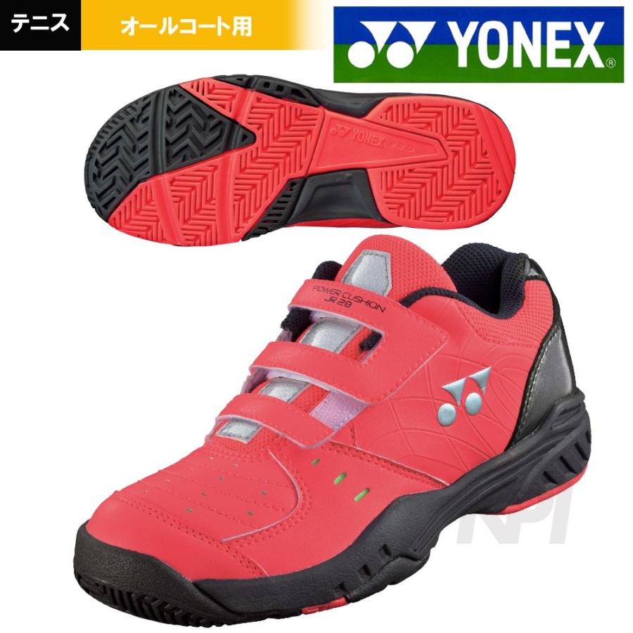 YONEX ヨネックス 「パワークッション ジュニア 28 POWER
