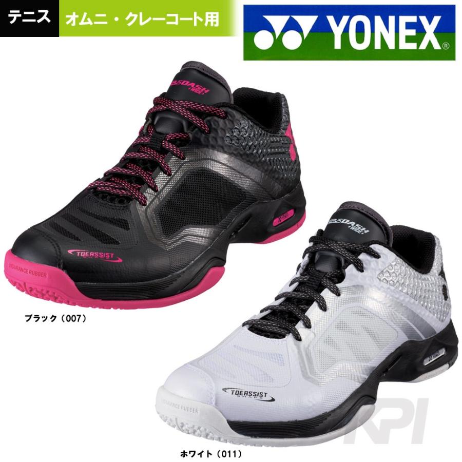 YONEX エアラスダッシュ SHTADWG WIDE パワークッションエアラスダッシュ5 ワイド GC. SHTAD5WG|SHTAD5WG