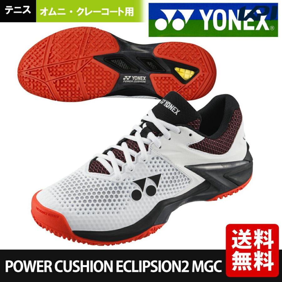日本に 365日出荷 ヨネックス YONEX テニスシューズ メンズ パワークッション エクリプション SHTE2MGC-386 オムニ 即日出荷 M GC クレーコート用 モデル着用 注目アイテム ECLIPSION2