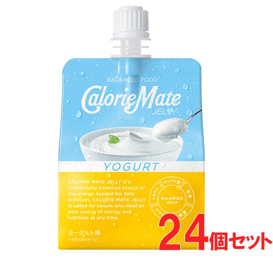 大塚製薬 カロリーメイトゼリー ヨーグルト味 215g 24個セット SSJM-070320（Yahoo!・KPI）