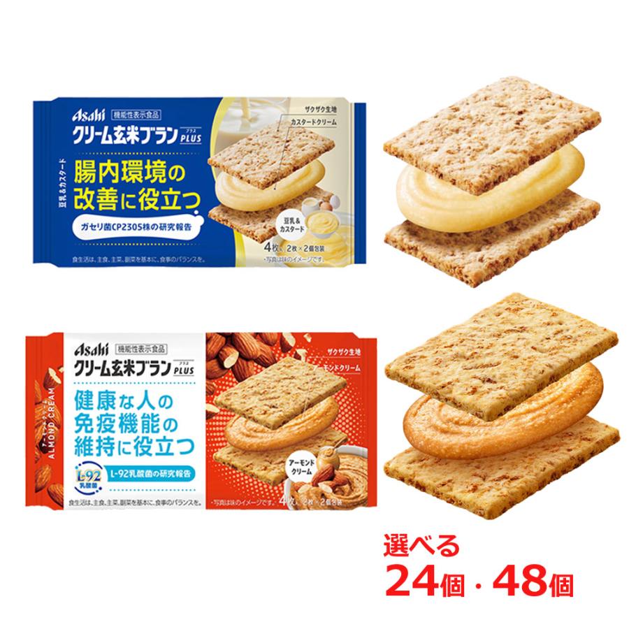 kpi ssjm cblanplus 24 48