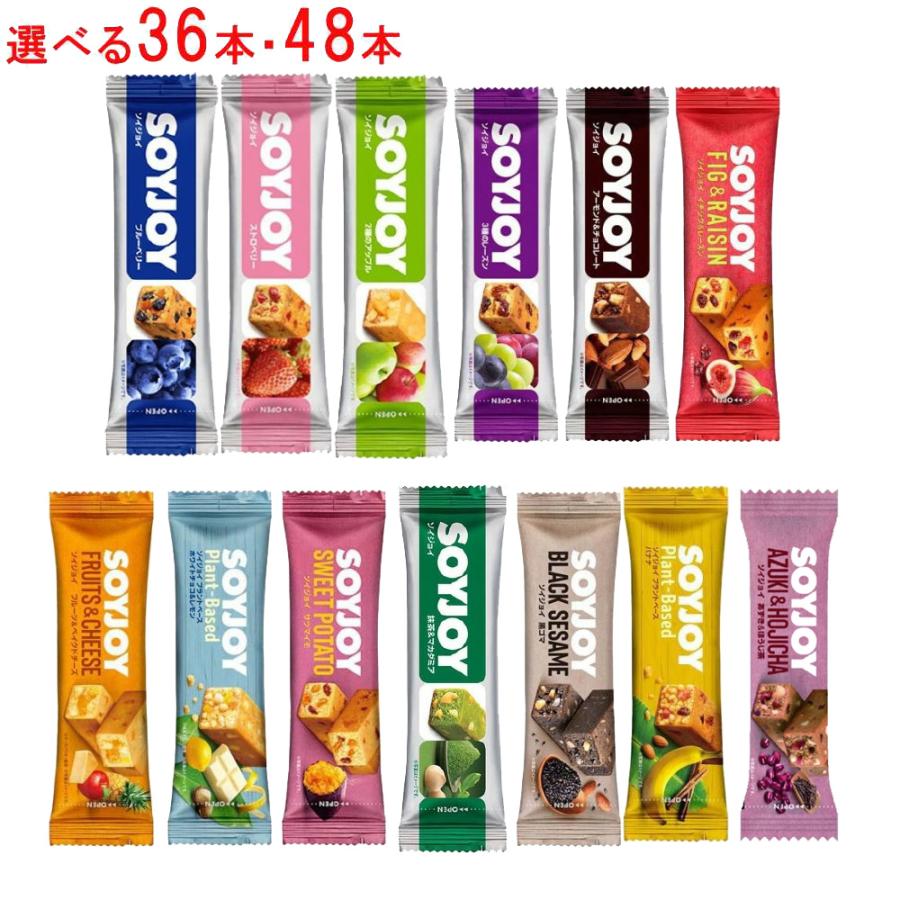 「1本あたり103円〜」SOYJOY ソイジョイ  全12種類 選べる36・48本 グルテンフリー　低GI食品（Yahoo!・KPI）
