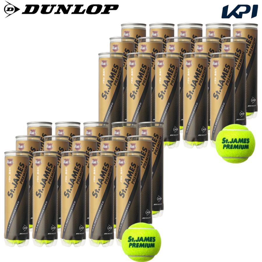 セントジェームズプレミアム100球　使用時間1時間程度 DUNLOP 『即日出荷』「2箱セット」DUNLOP ダンロップ 「St.JAMES