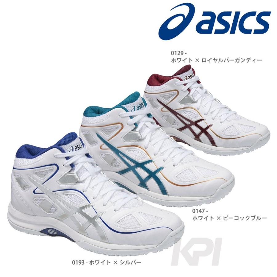 「ソックス対象」アシックス asics LADY GELFAIRY 7（レディー ゲルフェアリー7） TBF402 バスケットシューズ｜kpi