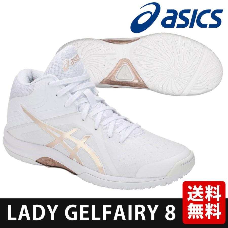 ASICS アシックス asics バスケットシューズ レディース LADY ASICS アシックス asics バスケットシューズ レディース LADY