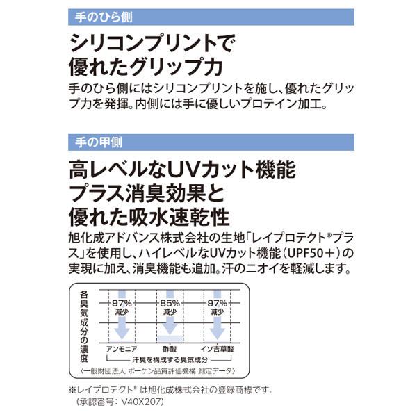 ダンロップ DUNLOP テニスアクセサリー レディース シリコンプリントグローブ 両手セット ネイルスルータイプ TGG-0136W  『即日出荷』｜kpi｜03